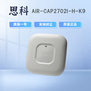 思科千兆雙頻網(wǎng)絡(luò )室內無(wú)線(xiàn)AP企業(yè)級 AIR-CAP2702I-H-K9（電源另購）