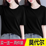 Lauaird 莫代爾短袖T恤女夏季冰絲寬松韓版半袖上衣體恤純色打底衫 【兩件裝】黑色+黑色 3XL 【145-160斤】莫代爾冰絲