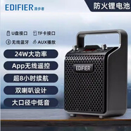 漫步者（EDIFIER）PP205 戶外音響廣場(chǎng)舞k歌音箱手提式小巧便攜移動(dòng)無線話筒 漫步者PP205 藍(lán)牙/有線/U盤 無話