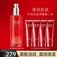 玉蘭油（OLAY）乳液女大紅瓶精華乳保濕補(bǔ)水滋潤(rùn)緊致肌膚護(hù)膚品送媽媽新年禮物 大紅瓶乳液100ml+35ml*4