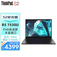 ThinkPad X13 X1 NANO 13.3英寸 超便攜輕薄本 Ultra5/7可選 聯(lián)想筆記本電腦 R5-7530U 16G內存 512G固態(tài) 標配
