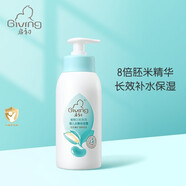 啟初潤膚乳嬰兒水嫩保濕露兒童保濕清爽滋潤不油膩面霜寶寶護(hù)膚霜 #1# 235ml