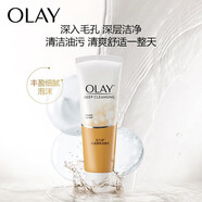 玉蘭油（OLAY）白里透紅系列水潤嫩膚提亮膚色改善肌膚長效鎖水保濕補水 乳液透亮潔面乳100g