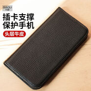 適用蘋果14翻蓋保護(hù)套14PLUS磁吸全包防摔12手機(jī)殼iPhone14ProMax 真皮  商務(wù)黑 蘋果 6S PLUS