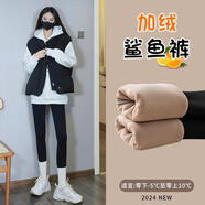 JTTCAC鯊魚(yú)褲加絨女外穿2024新款秋冬高腰提臀彈力瑜伽褲冬季打底芭比褲 黑色-中厚絨款 L 【110至135斤--人工質(zhì)檢放心買(mǎi)