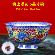 傳世瓷景德鎮(zhèn)陶瓷5英寸飯碗中式家用高腳碗仿古單個碗餐具壽碗面碗 錦上添花5英寸高腳碗