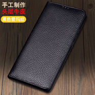 巨索適用于vivo x200pro手機(jī)殼新款真皮X200S鏡頭保護(hù)套全包防摔x200promini男女款奢華簡(jiǎn)約牛皮磁吸 黑色愛瑪紋(頭層牛皮+全包鏡頭+磁性吸咐 ) vivoX200S