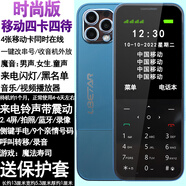 華為智慧生活四卡四待手機通4g老人機移動聯(lián)通電信一機多卡非智 時尚版移動四卡藍色/無充頭 套餐二 64MB 中國大陸