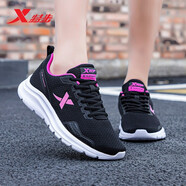 特步女鞋跑步鞋2025年秋冬新款網(wǎng)面透氣運動鞋時尚舒適潮流跑步鞋女 黑紅5003 38