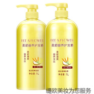蜂花護發(fā)素套裝柔順營養(yǎng)小麥蛋白順滑補水修護改善干枯毛躁家庭裝 熱薦小麥蛋白護發(fā)素1L*2