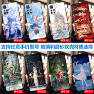 沁媛紅米Note14/13Pro+玻璃小米15ultra手機殼K80至尊Note12Turbo3/4Pro液態(tài)硅膠K70 60e軟磨砂13R定制 洛天依-古風少女二次元周邊 硅膠磨砂軟殼-下單手機型號