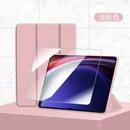 唯少 適用三星Galaxy Tab S9保護套11英寸2023新款三星tab s9平板Pad保護殼三折蜂窩全包防摔軟殼皮套 胭脂粉【蜂窩三折皮套】+品牌鋼化膜 三星tab s9【11英寸】
