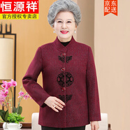 恒源祥（HYX）奶奶春秋唐裝外套中老年人女媽媽裝秋冬加絨老人太太衣服立領寬松 紅(上衣) 3XL (建議115-130斤)
