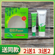 露蘭姬娜壬二酸苦瓜清顏祛痘膏30g+露蘭姬娜苦瓜潔凈柔護潔面乳80g 2盒價(jià)發(fā)3盒