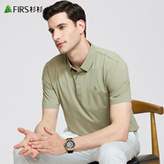 杉杉（FIRS）速干高彈短袖POLO通勤衫男2025夏季新款涼感透氣舒適翻領(lǐng)T恤236 淺水綠 L (175)