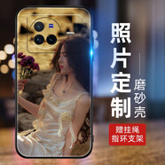 洛曼歐 vivox80手機(jī)殼來圖定制pro/x70/x60/x50玻璃外殼男款全包防摔硅膠軟手機(jī)套 硅膠磨砂殼定制-下單型號(hào)圖片留言客服/品質(zhì)軟殼推薦