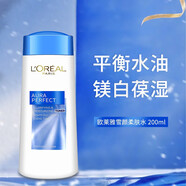 歐萊雅爽膚水系列 LOREAL玫瑰大粉水復(fù)顏三重凈白 歐萊雅雪顏柔膚 歐萊雅雪顏美白柔膚水200ml/瓶