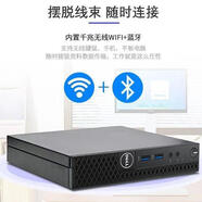 DELLEMCDELL戴爾3050mff微型迷你主機(jī)高清4K網(wǎng)課辦公電腦客廳影院HTPC 高級(jí)促銷套餐十一