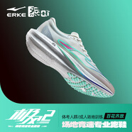 鴻星爾克極風(fēng)2跑步鞋男鞋新款透氣減震競速專(zhuān)業(yè)跑鞋體育生中考體側訓練鞋 百花齊放-微晶白/青竹色（女） 39