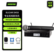 舒爾BLX24/PG58/SM58/BETA58A無線話筒直播K歌演出BLX24R BLX24R/SM58