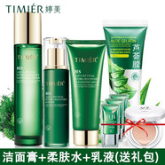婷美復(fù)活草水活修護(hù)護(hù)膚三件套裝禮盒水潤(rùn)保濕滋潤(rùn)面部潤(rùn)膚女士化妝品 三件套(潔面+柔潤(rùn)水+乳)+送禮包