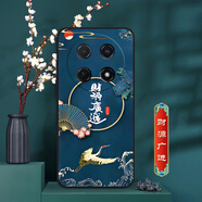 卡普圖 華為暢享70Pro手機殼CTR-AL20手機套國潮男中國風(fēng)女全新款硅膠磨砂軟殼全包防摔復古保護套 財源廣進(jìn) 暢享70Pro 殼