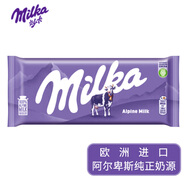 妙卡（Milka）巧克力排塊餅干碎夾心歐洲進(jìn)口純可可脂牛奶美味朱古力 阿爾卑斯牛奶100g