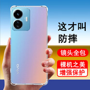 奧多金 vivo Y系列手機殼保護套 硅膠全包氣囊防摔透明軟殼手機套保護殼 Y77e