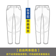 FEIYU LEE【兩件裝】夏季薄款休閑褲男彈力寬松修身時尚哈倫百搭工裝束腳 【自由組合兩件】常規(guī)+常規(guī) 29 [（2.2尺）體重100-115斤內(nèi)]
