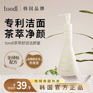 Tondi氨基酸潔面化妝后清潔肌膚控油溫和補(bǔ)水清爽不假滑除螨洗面奶 150ml*2