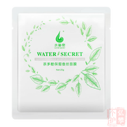 蝸蝸茶多酚蠶絲面膜補水保濕男女通用窩窩 蝸蝸 蠶絲補水面膜