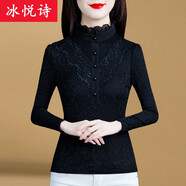 冰悅詩(shī)半高領(lǐng)網(wǎng)紗蕾絲打底衫女2026春秋冬新款加絨加厚上衣黑色洋氣 黑色 加絨 L 100-110斤