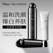 Nuilaa日本進(jìn)口氨基酸洗面奶控油保濕修護(hù)溫和去黑頭美白淡斑潔面乳男女 【控油/保濕】潔面水乳美白3件套