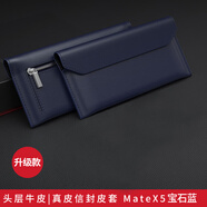 卡倫頓 適用華為matext手機(jī)殼mate x6 x5 x3錢包式保護(hù)套折疊屏商務(wù)真皮全包信封皮套xs2保護(hù)殼男女款 拉鏈款【寶石藍(lán)】錢包式信封皮套 頭層牛皮 | 折疊屏通用