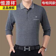 恒源祥長袖T恤男春秋中年男士翻領(lǐng)棉質(zhì)針織大碼T恤老年爸爸裝外穿上衣 HYX2660灰色 M 165建議120斤以內(nèi)