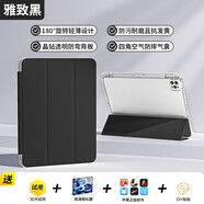 WIWU 720°旋轉(zhuǎn)iPadair4/5保護(hù)套pro2022保護(hù)殼適用于蘋果10.9英寸全包平板殼 雅致黑 透明款180°旋轉(zhuǎn)【贈(zèng)鋼化膜】 ipad Pro2022/21/20(12.9寸)