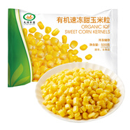 九洲豐園 有機(jī)速凍甜玉米粒500g 什錦蔬菜 冷凍半加工蔬菜粒