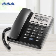 步步高HCD007（213）TSD有繩固定電話(huà)機座機 家用辦公固話(huà) 免電池 清晰通話(huà) 睿智黑