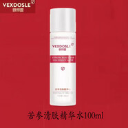 微得露系列組合套裝 深層清潔細化毛孔保濕 精華水100ml