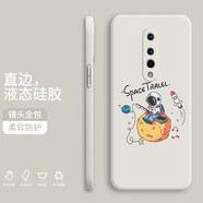 小寸心 一加8手機(jī)殼 一加8pro保護(hù)套1+8t全包防摔直邊液態(tài)硅膠個(gè)性創(chuàng)意潮牌宇航員軟殼 一加8【象牙白-YT008音符宇航員】