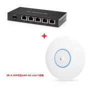 優(yōu)倍快ER-X-SFP千兆多WAN口迷你有線(xiàn)路由器家用弱電箱神器 ER-X-SFP+AC-Lite*1