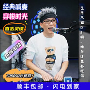 農(nóng)人DJ楓楓車載u盤無損音樂2023經(jīng)典老歌dju盤勁爆抖音熱歌喊麥 銀白