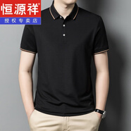 恒源祥男裝桑蠶絲短袖t恤夏季新款時(shí)尚翻領(lǐng)純色男式半袖polo2025新款 黑色 M (165)