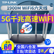 普聯(lián)（TP-LINK） 雙頻wdr5620無線路由器千兆版網(wǎng)口宿舍家用wi-fi穿墻王5G漏油器tplink AC1200M雙頻5G版四天線【Mesh易展】
