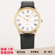 【二手99新】浪琴（LONGINES）優(yōu)雅律雅系列男士腕表鋼帶皮帶男表 二手瑞士表商務(wù)手表 回收置換 35mm間金皮帶L4.760.2.11.2