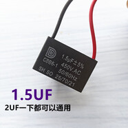 多麗電風(fēng)扇配件日彩TCL遙控型落地扇電機(jī)YSY-13/18搖頭馬達(dá)機(jī)頭 電容