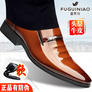 富貴鳥(niǎo)（FUGUINIAO）夏皮鞋男尖頭商務(wù)正裝男鞋增高牛皮亮面涼皮鞋真皮德比鞋婚鞋青年 FG4001黃棕平跟(四季款） 40
