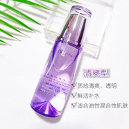 自然堂凝時(shí)鮮顏冰肌水補水保濕爽膚水乳液 清爽型水160ml裸瓶