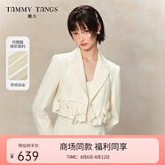 糖力商場同款  2025春秋新款精致釘珠立體花西裝外套女短款 杏色 （釘珠立體花裝飾） M （建議105-120斤）