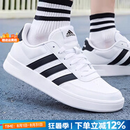 阿迪達(dá)斯（adidas）男鞋休閑鞋 25秋新款運(yùn)動鞋時(shí)尚復(fù)古網(wǎng)球鞋子舒適耐磨透氣滑板鞋 皮面時(shí)尚小白鞋【熱銷款】 42 內(nèi)長260mm